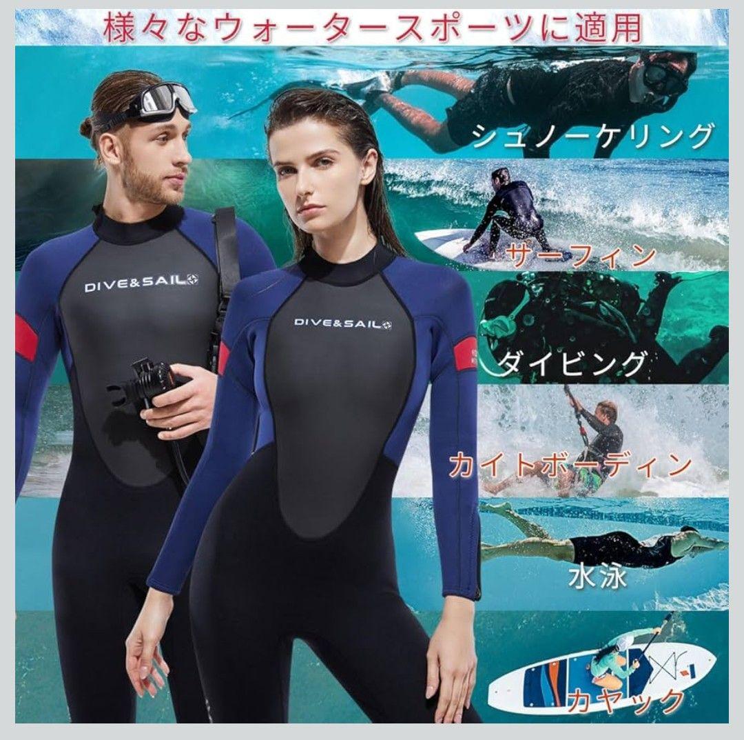 ウェットスーツ 3mm メンズ レディース ウエットスーツ ウェット フルスーツ