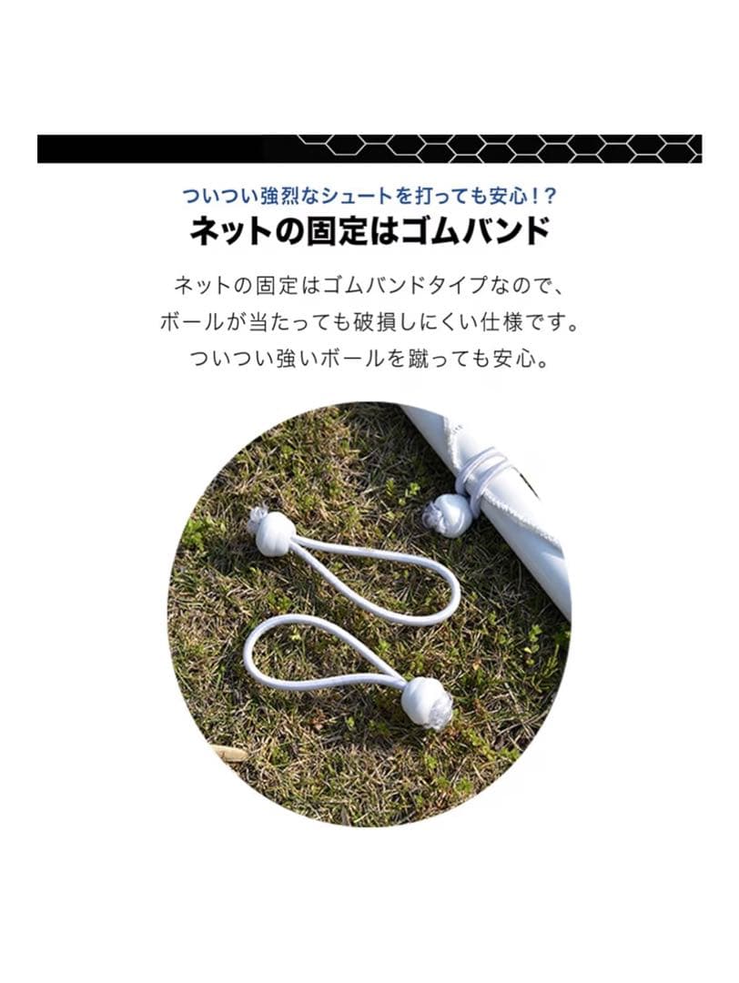 FUTSAL GOAL 公式サイズ 2セット