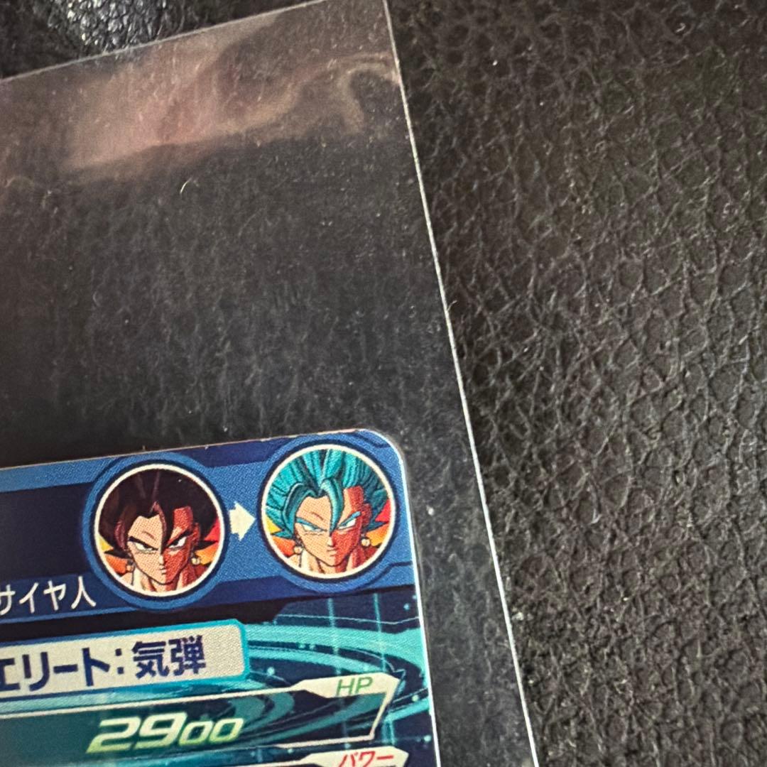@*。様 UGM4SECベジット