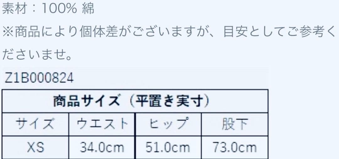 ZUMBAタイダイ柄スウェットパンツ