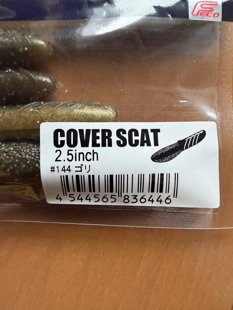 キ*ヨ様 deps デプス 新品カバースキャット 2.5インチ まとめ売り