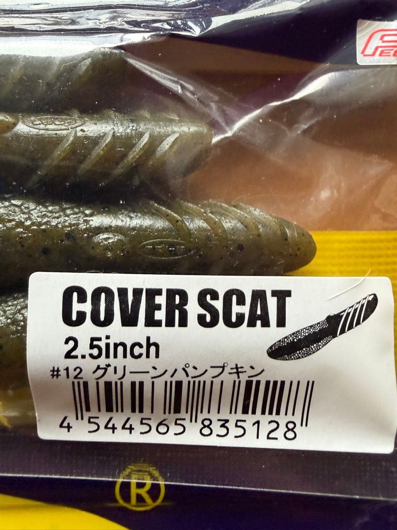 キ*ヨ様 deps デプス 新品カバースキャット 2.5インチ まとめ売り