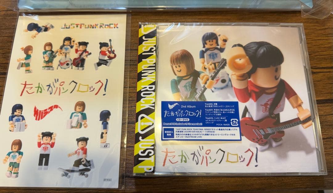 サバシスター　たかがパンクロック！　1138セット
