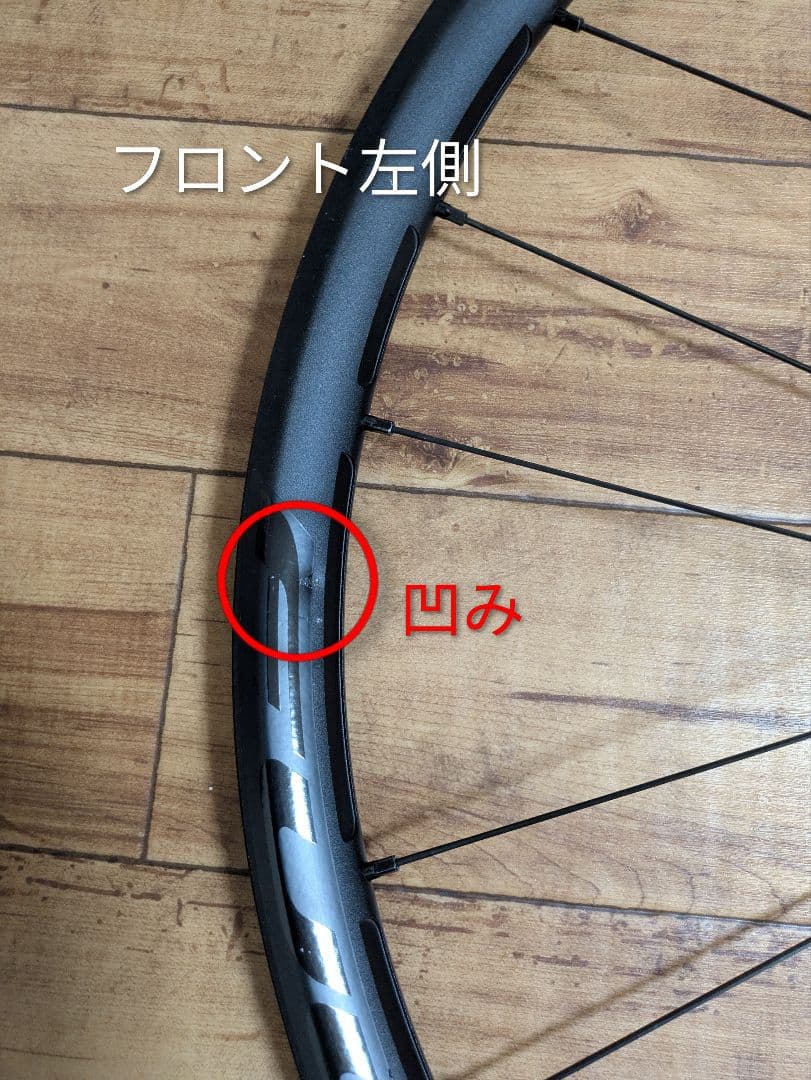 フルクラム Racing3 db（スプロケ/ローター/付属品付き）