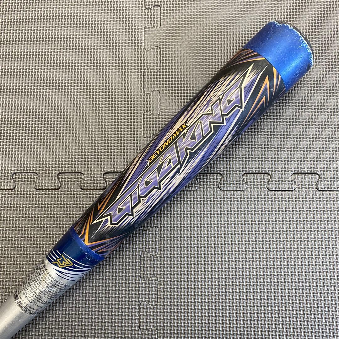 MIZUNO ミズノ ビヨンドマックス ギガキング 軟式少年用 野球 バット