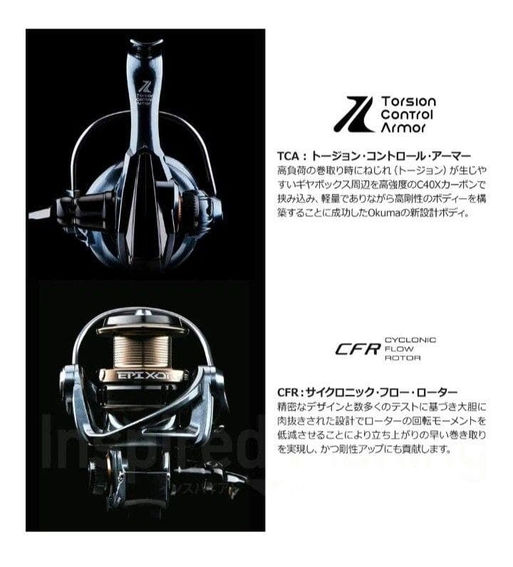 【未使用品】OKUMA EPiXOR XT