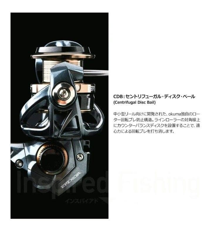 【未使用品】OKUMA EPiXOR XT