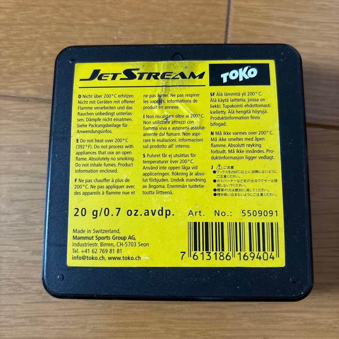 Toko JetStream 100%フルオレースワックス 20g