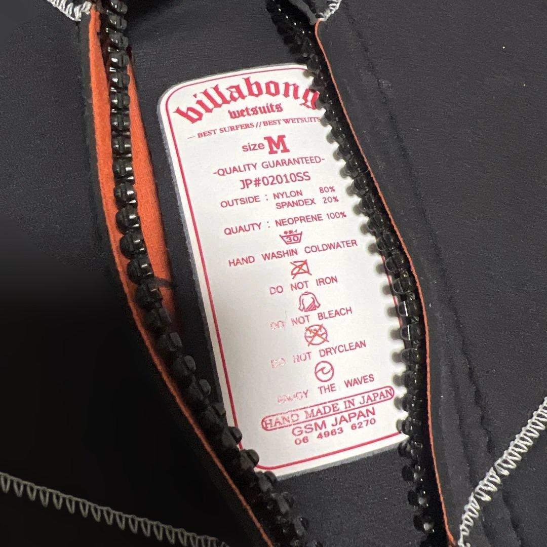 BILLABONGシーガルウェットスーツブラック