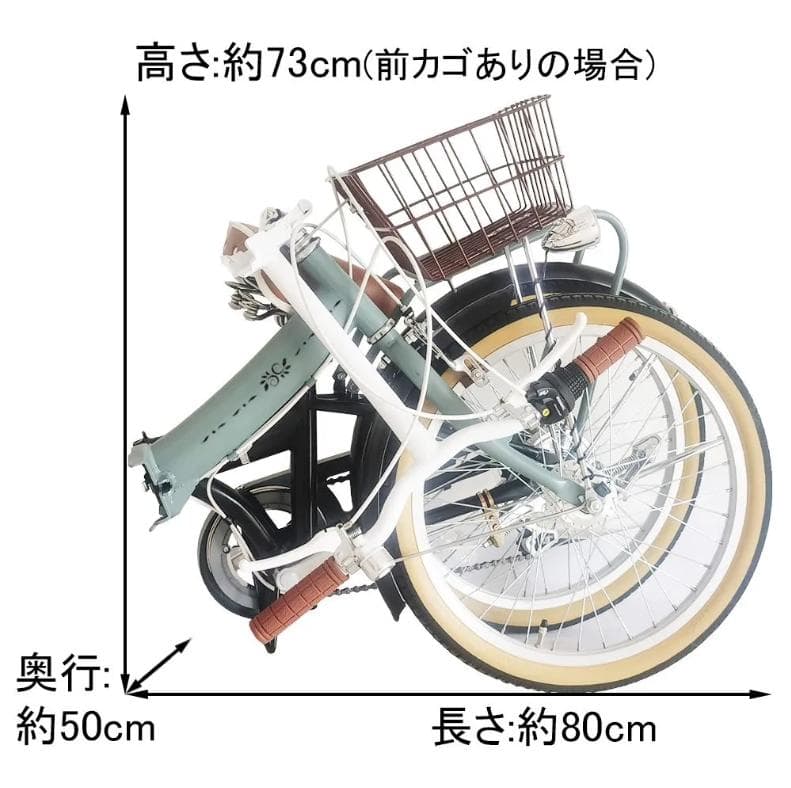 新品/送料無料　折り畳み自転車 20インチ シマノ製6段変速  ブラックホワイト