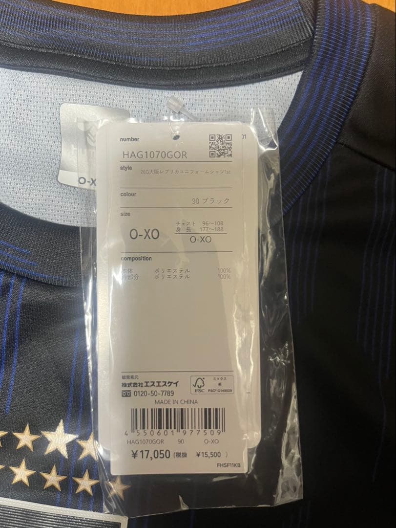 hummel サッカーシャツ RIKU 3 O-XO 2026年レプリカユニ