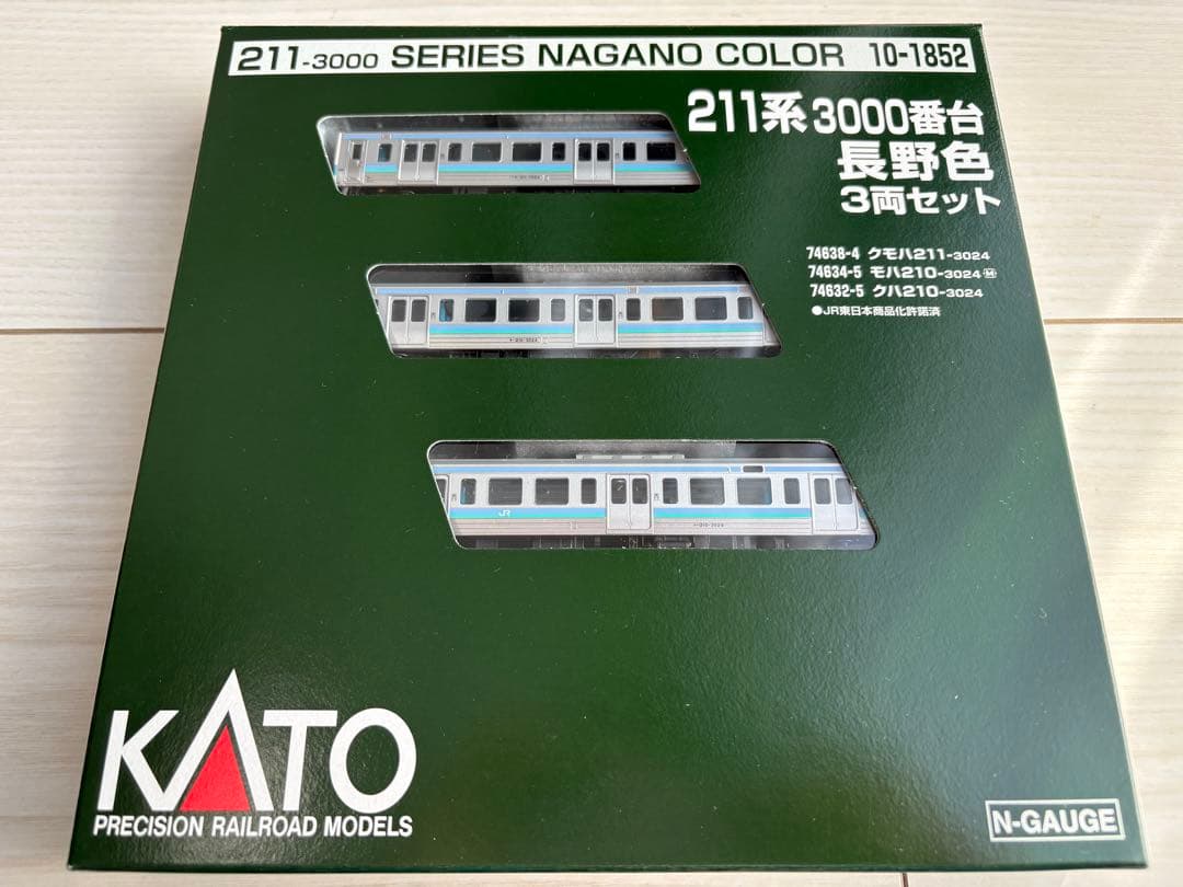KATO 211系3000番台 長野色 3両セット