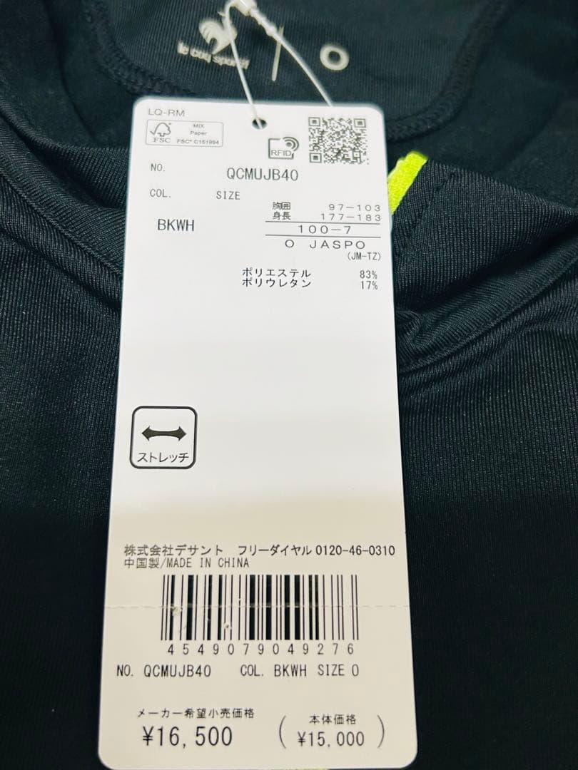 O☆新品　ルコック lecoqsportif サイクリング Enduroジャージ