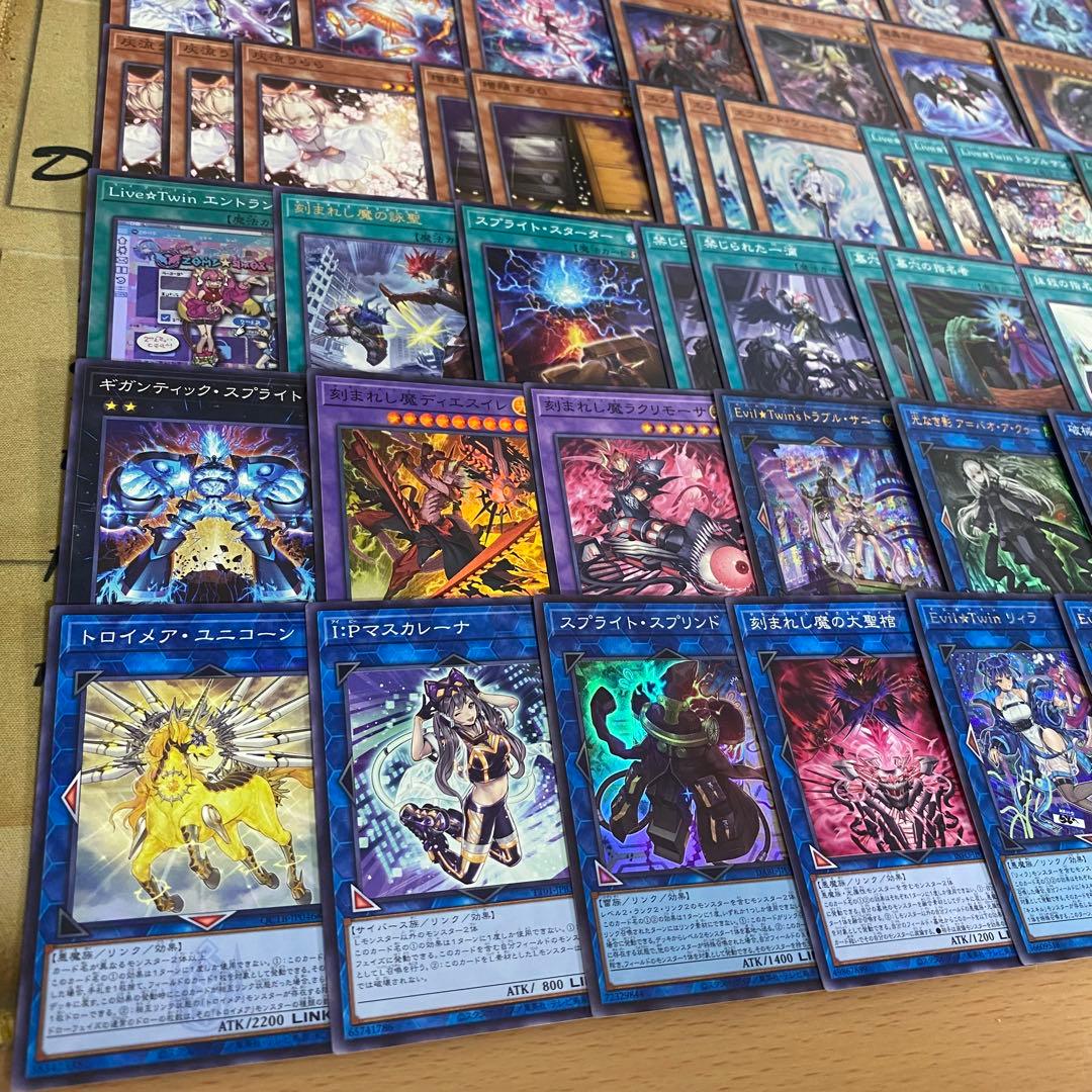 遊戯王 Evil★Twin デモンスミス 構築済みデッキ 本格構築 イビルツイン