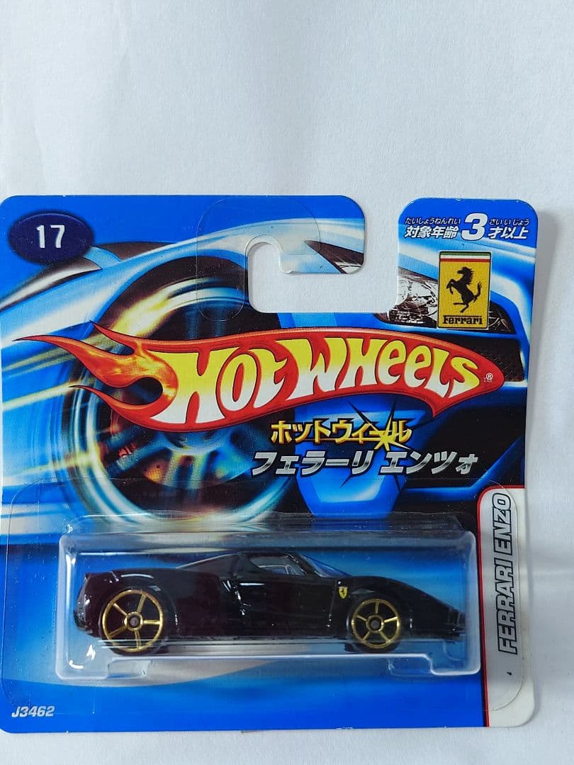 Hot Wheels 珍品17台セット 未使用