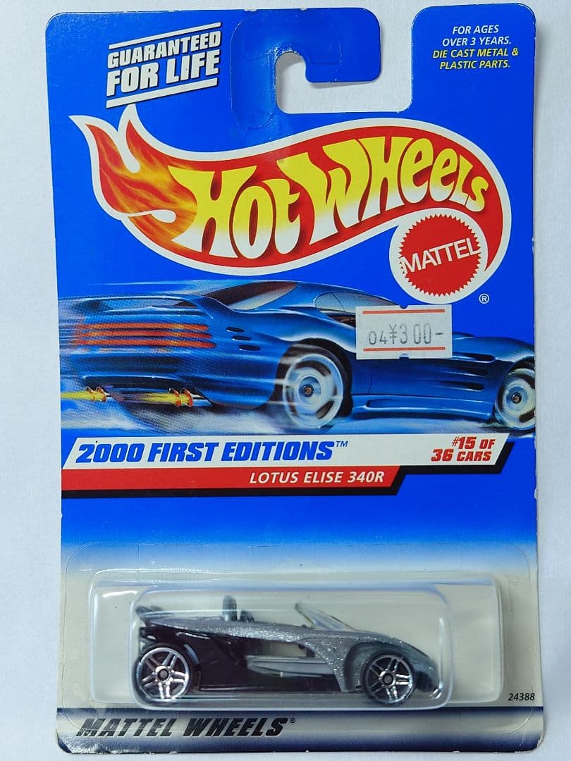 Hot Wheels 珍品17台セット 未使用