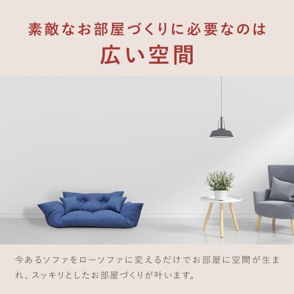 最終値下げ【通常価格: 32,800円】新ジャンボカウチソファ