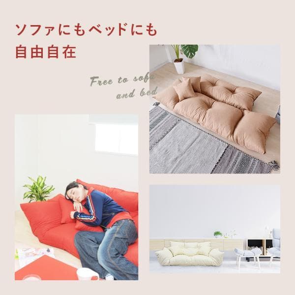 最終値下げ【通常価格: 32,800円】新ジャンボカウチソファ