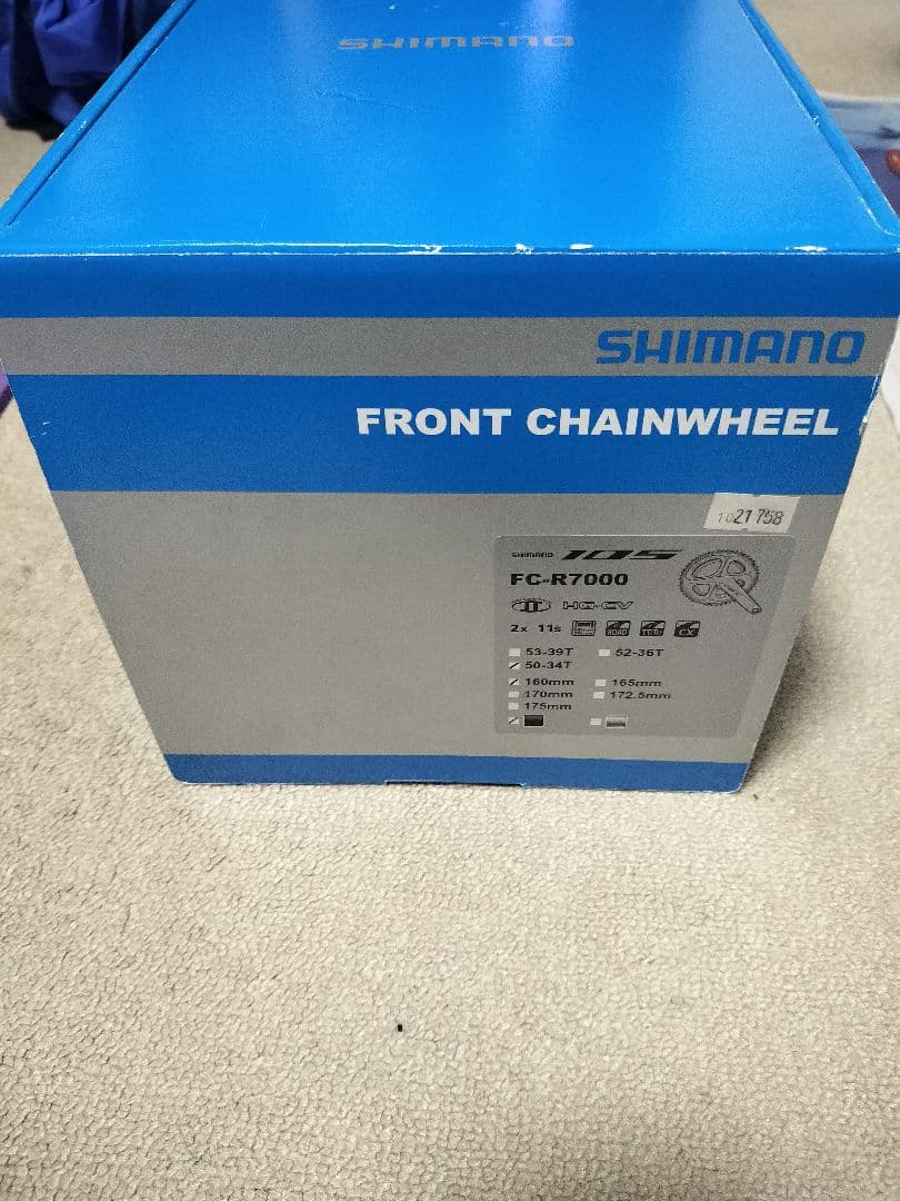 シマノ 105 クランクセット 160mm 11s