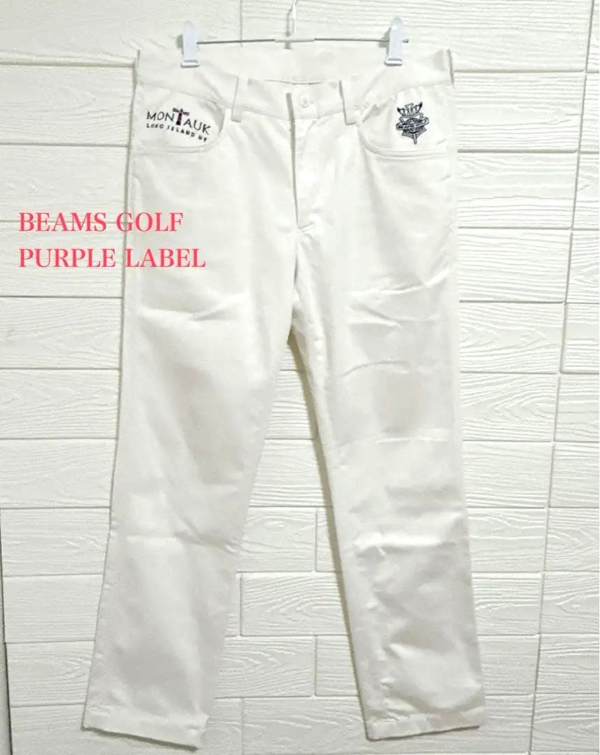 BEAMS GOLF PURPLE LABEL ホワイトパンツ Lサイズ 46