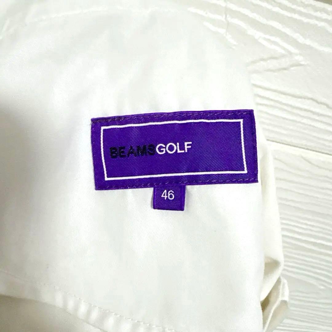 BEAMS GOLF PURPLE LABEL ホワイトパンツ Lサイズ 46