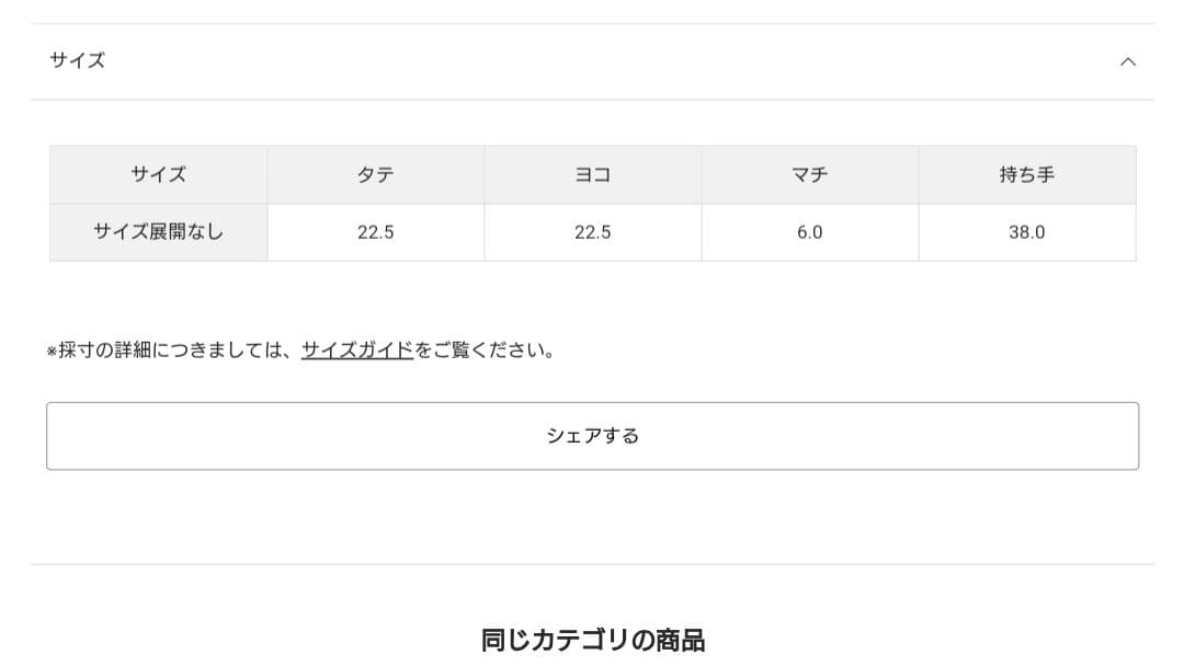 手編みバッグ バート