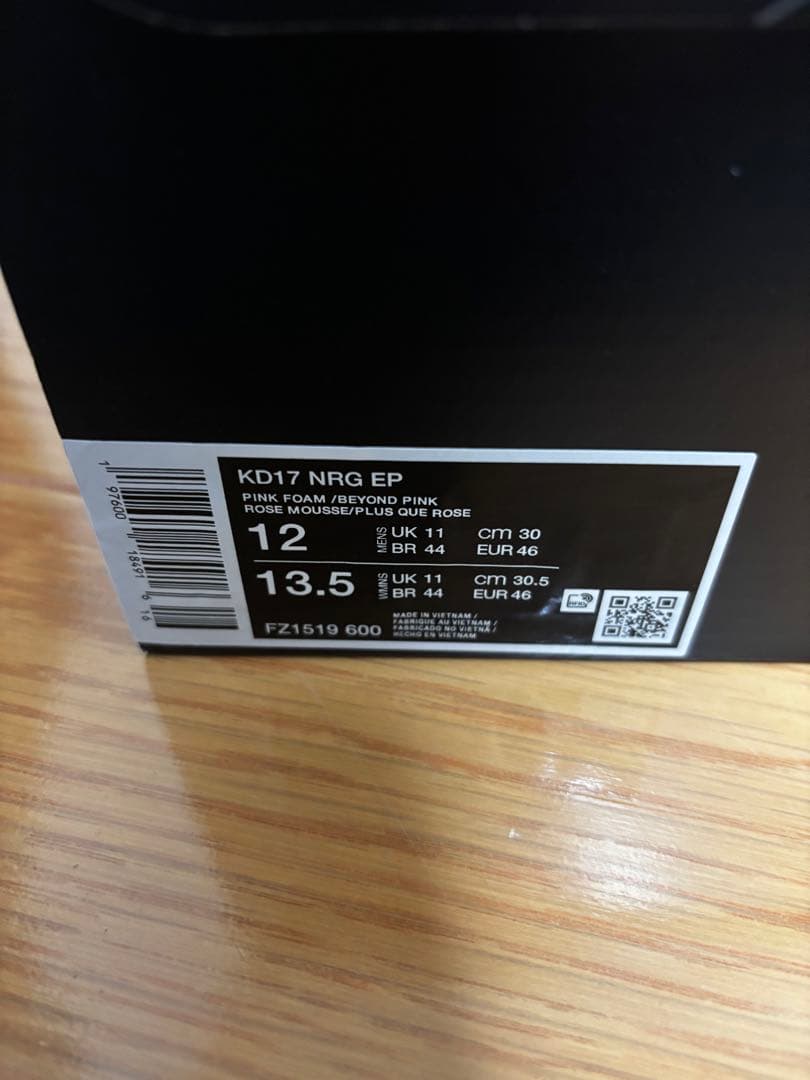 Nike KD 17\"Aunt Pearl\"EP 値下げ可能 kd17 KD17
