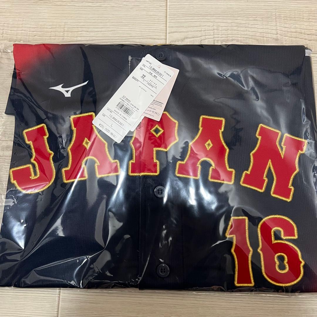 新品 未開封 大谷翔平 WBC 2026 ユニフォーム ホーム ビジター セット