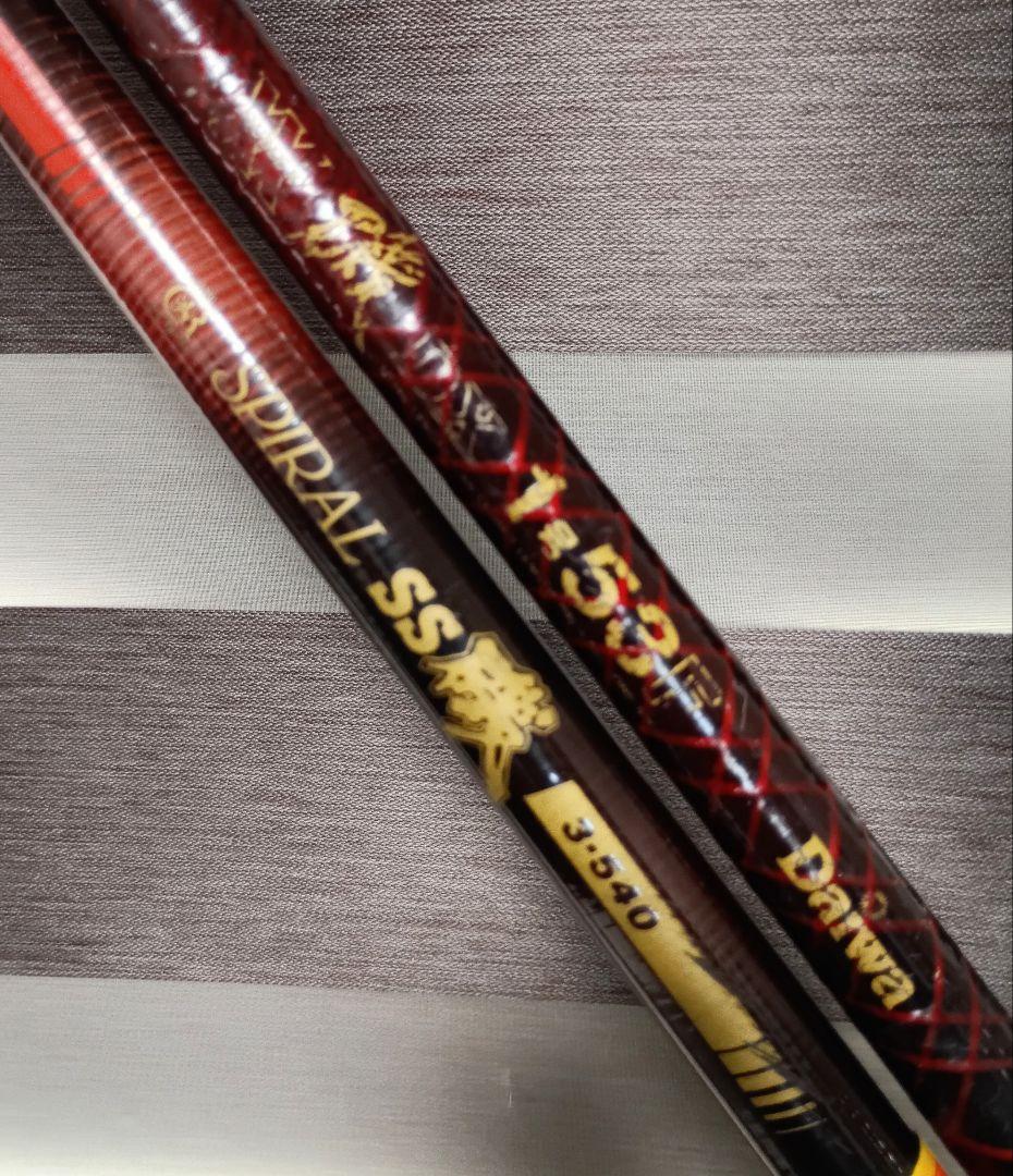 最終価格ダイワケブラーカーボ磯1号5.3m&オリムピックスパイラル磯3号5.4m