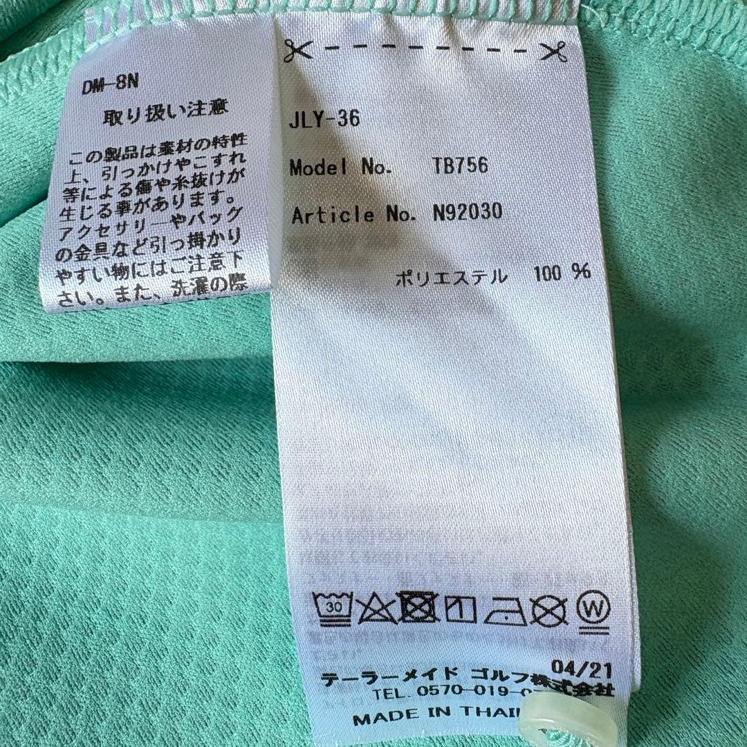 【極美品】TaylorMade　ストレッチポロシャツ　ライトブルーL