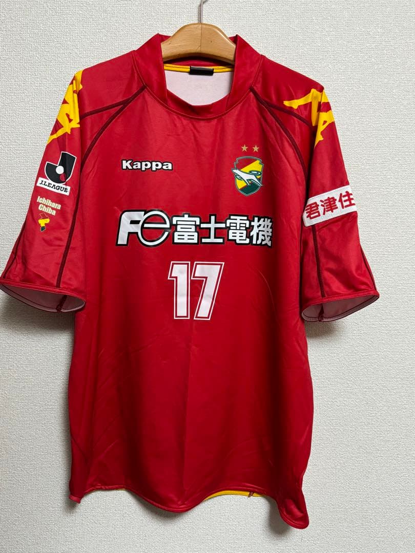レア★ジェフ千葉 17 櫛野亮選手 Kappa ユニフォーム XO