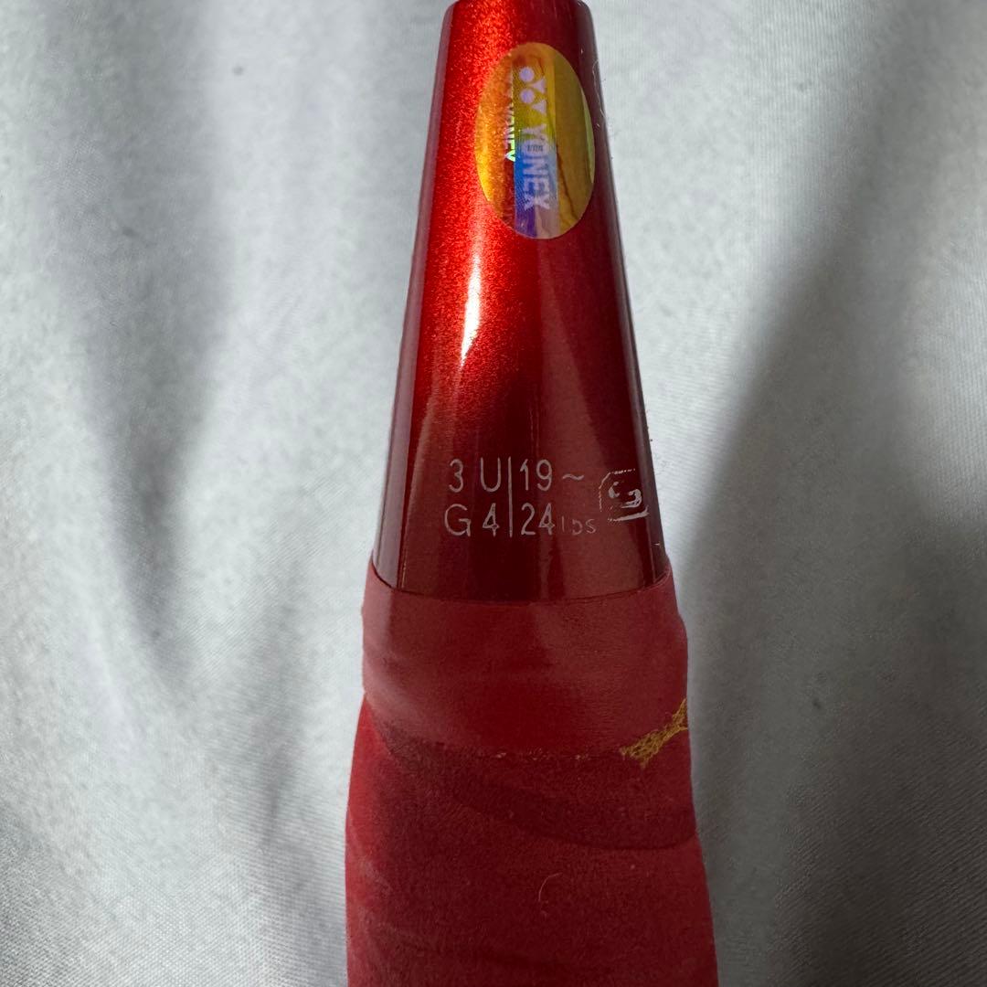 福田様専売