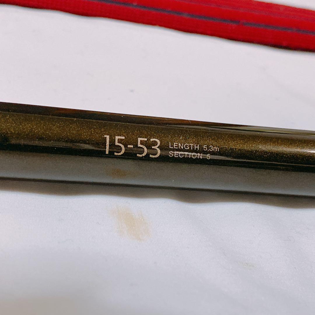 がま磯 レセプター2 （1.5号 5.3mモデル）