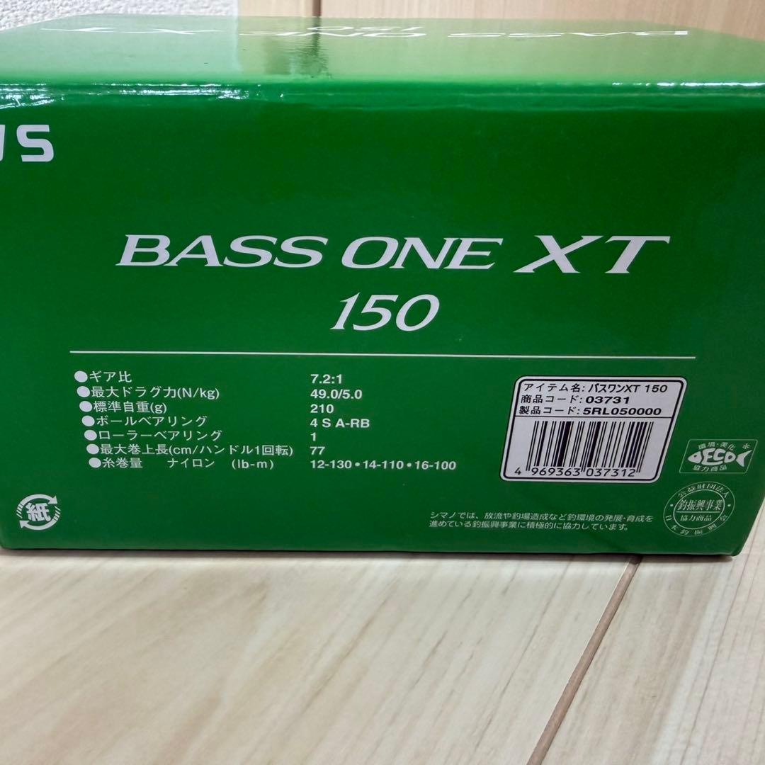 SHIMAN☆シマノ☆BASS ONE XT 150☆バスワンXT150
