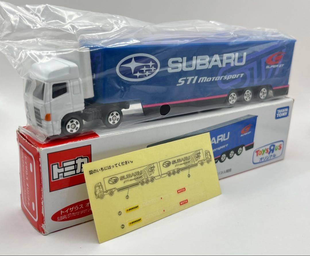 トミカ トイザらスオリジナル　シェル　エネオス　スバルトランスポーター