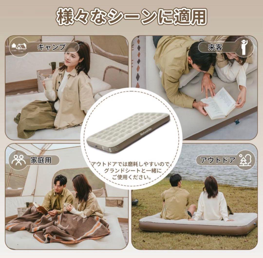 Naturehike エアマットレス　シングル スリーピングマット