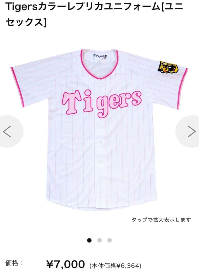 reeee 　サイズS 1着