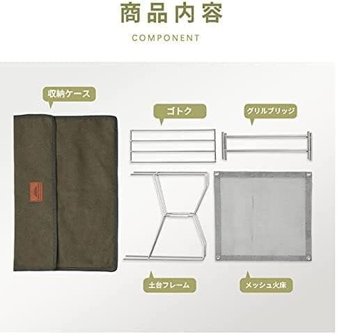 CAMPING MOON／A3型 ソログリル ラージ ステンレス304 焚き火台