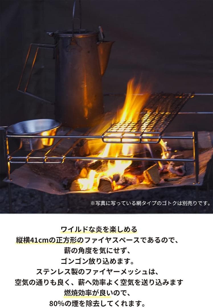 CAMPING MOON／A3型 ソログリル ラージ ステンレス304 焚き火台