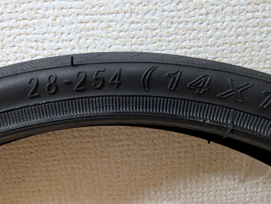 【新品】ストライダー 14x 軽量タイヤ チューブセット CST 14☓1.10