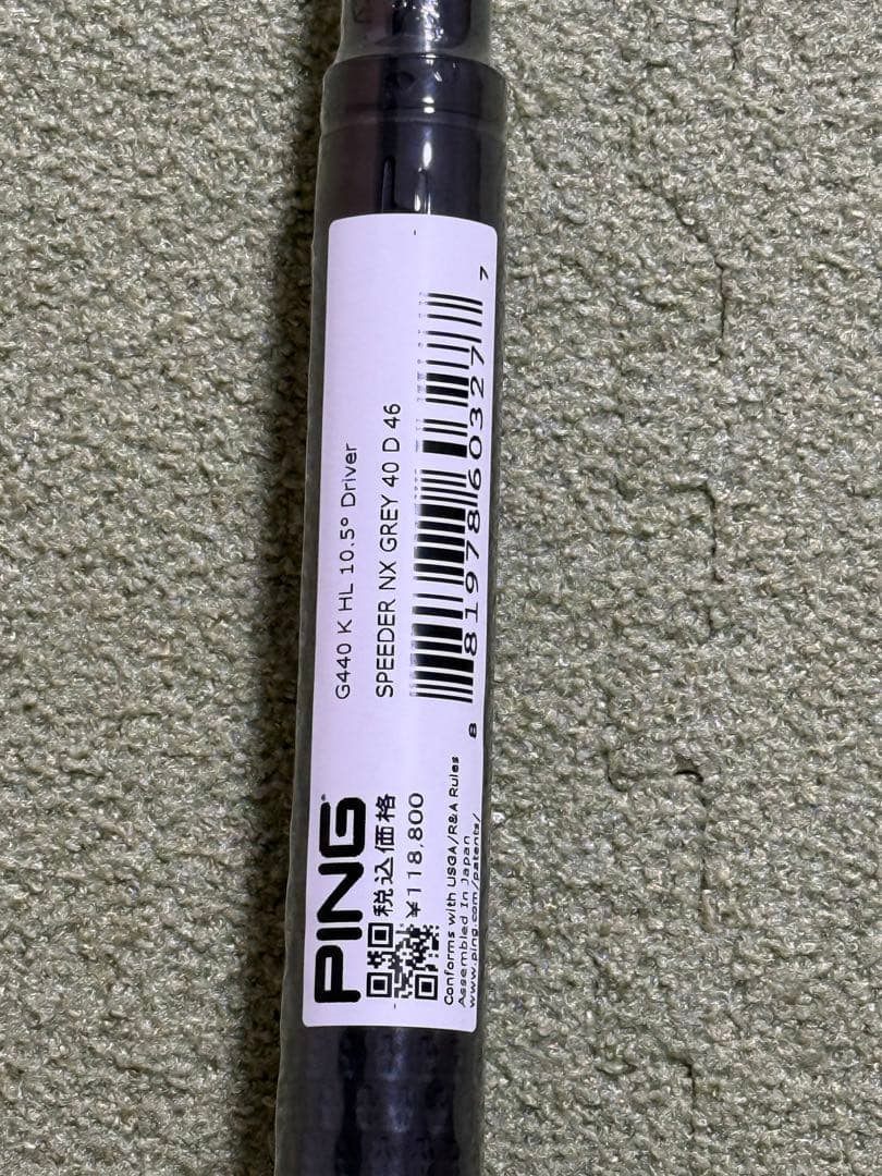 新品　SPEEDER NX GREY(グレー) 40 ドライバーシャフト ピン