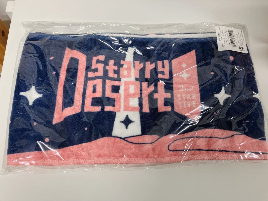 【新品・未使用】レヴュースタァライト　タオル類　4点セット