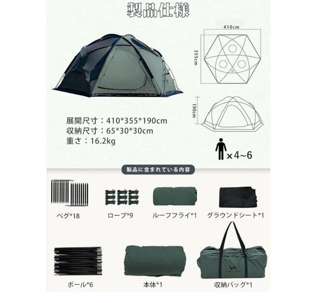 値引き中！TOMOUNT TC DOME OTTO S2 PRO
