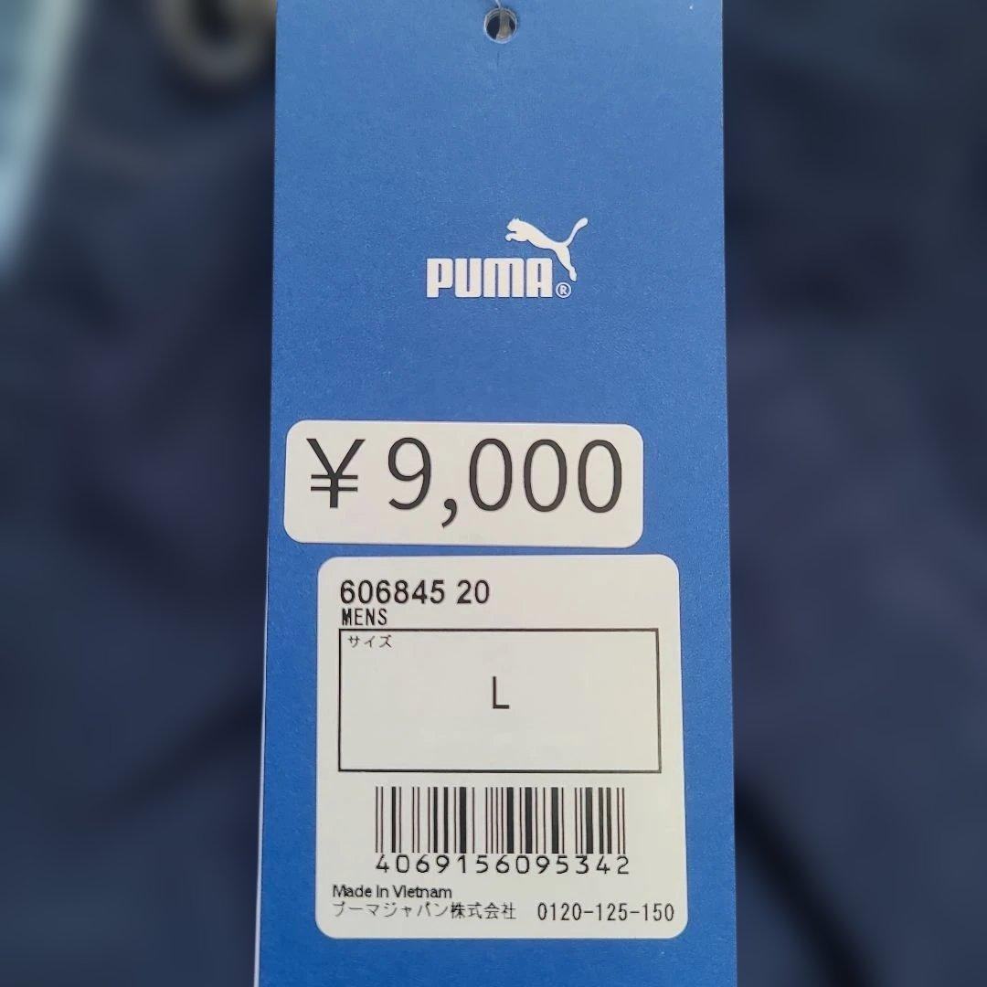 PUMA　アルヒラリ　新品　リバーシブル　　アウター　サッカー