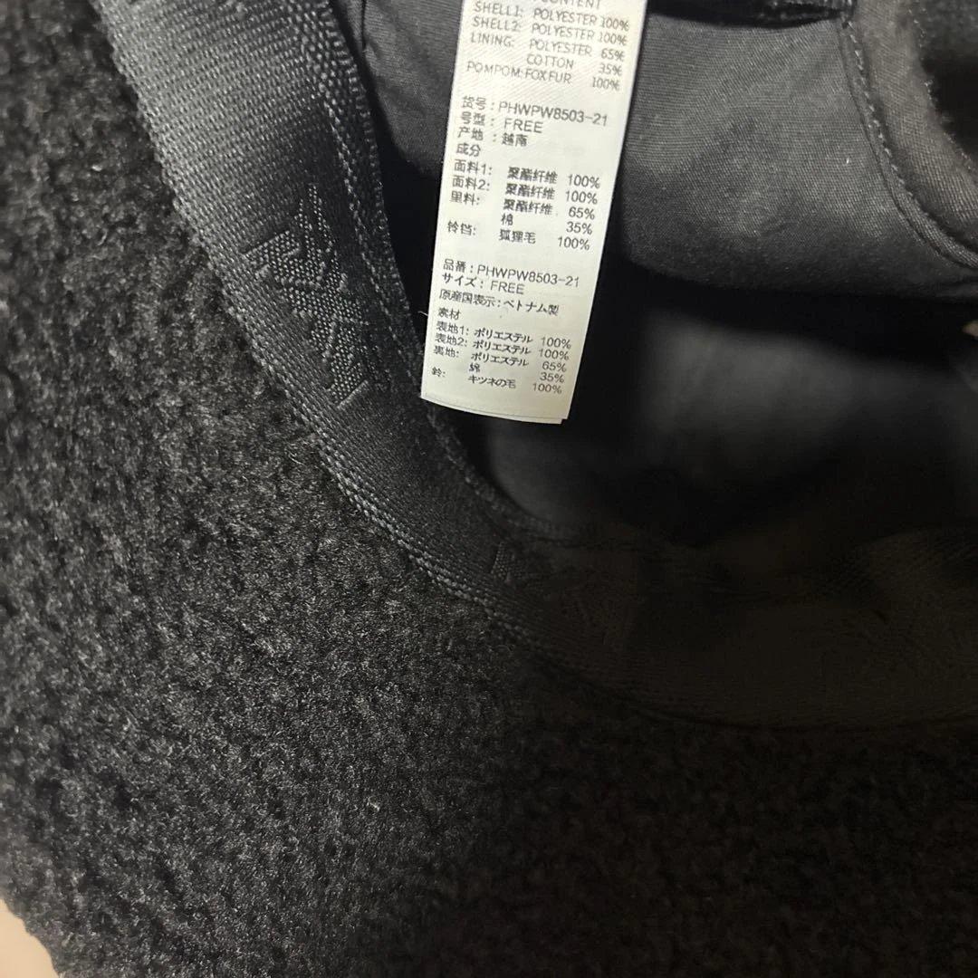 PXG 黒 ファー付きキャップ