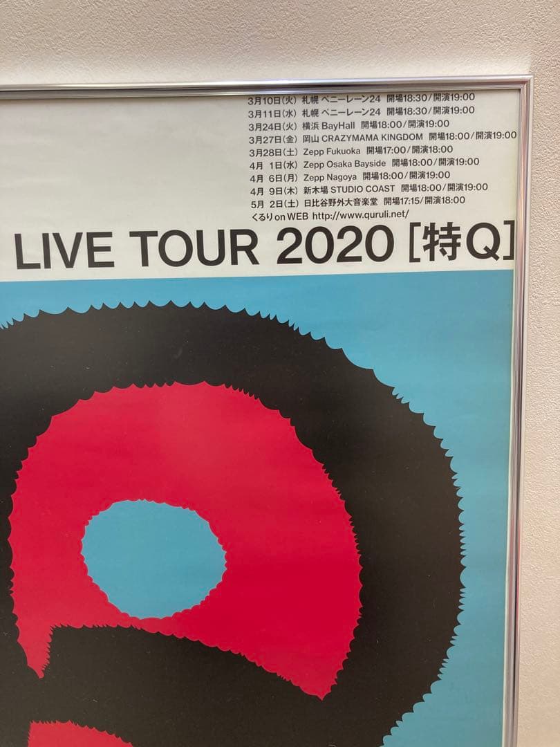 くるり LIVE TOUR 2020［特Q］告知ポスター B2