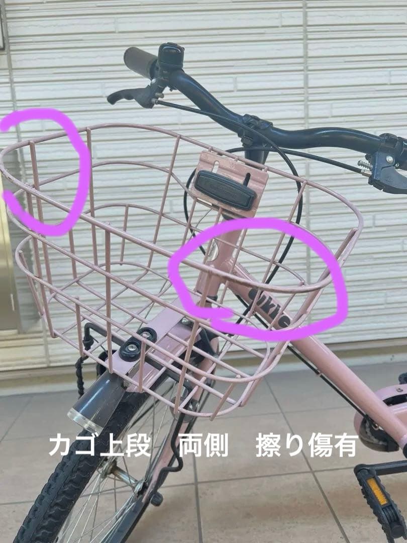 【引き渡し限定】ブリヂストン　ビッケ j 22インチ　子供用　自転車
