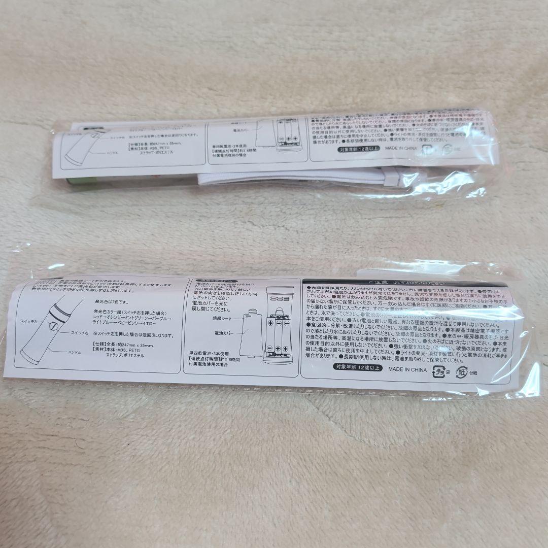 FRUITS ZIPPER ペンライト ver.6　2本セット