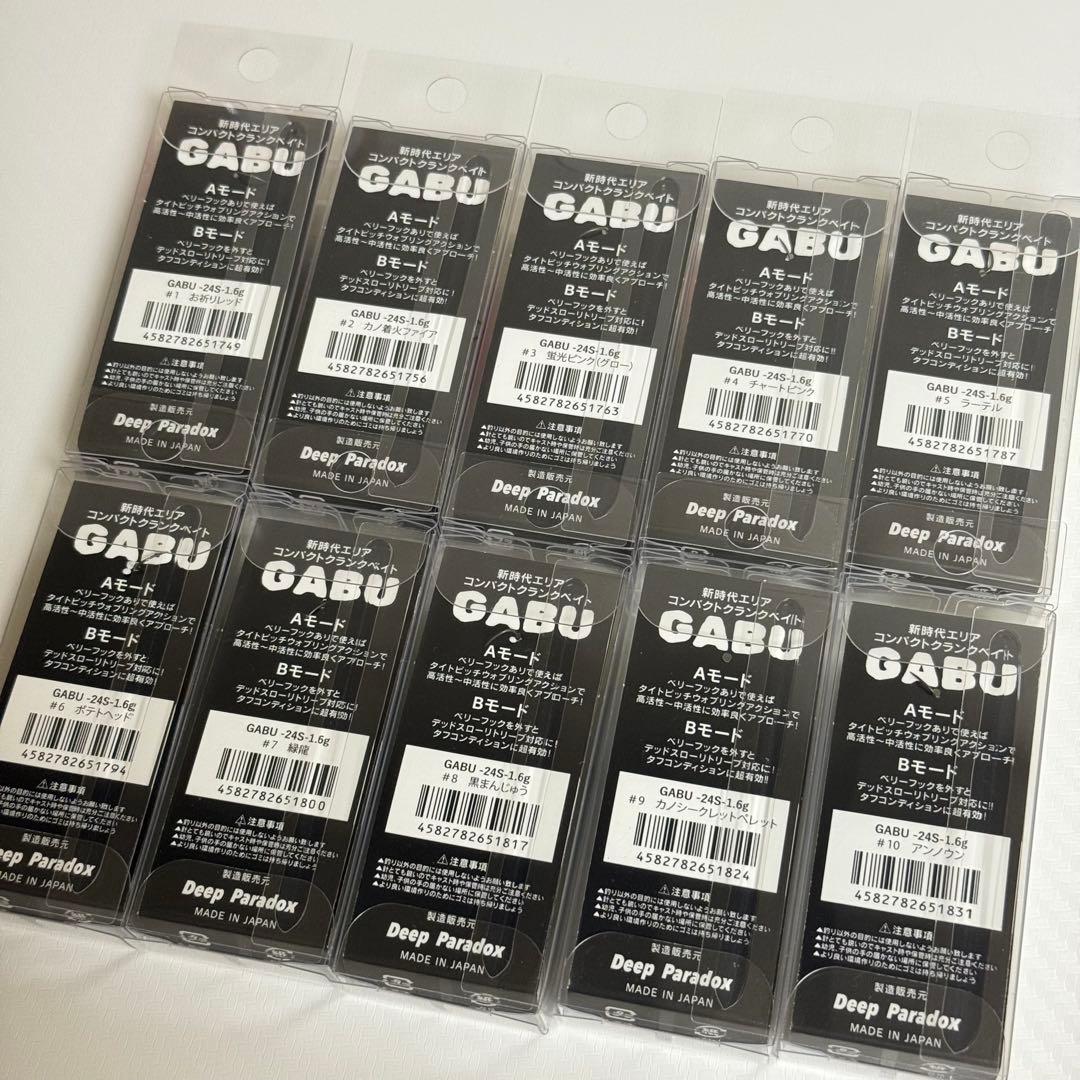 GABU ガブ 24S 全10色セット ノーセンティック ディープパラドックス