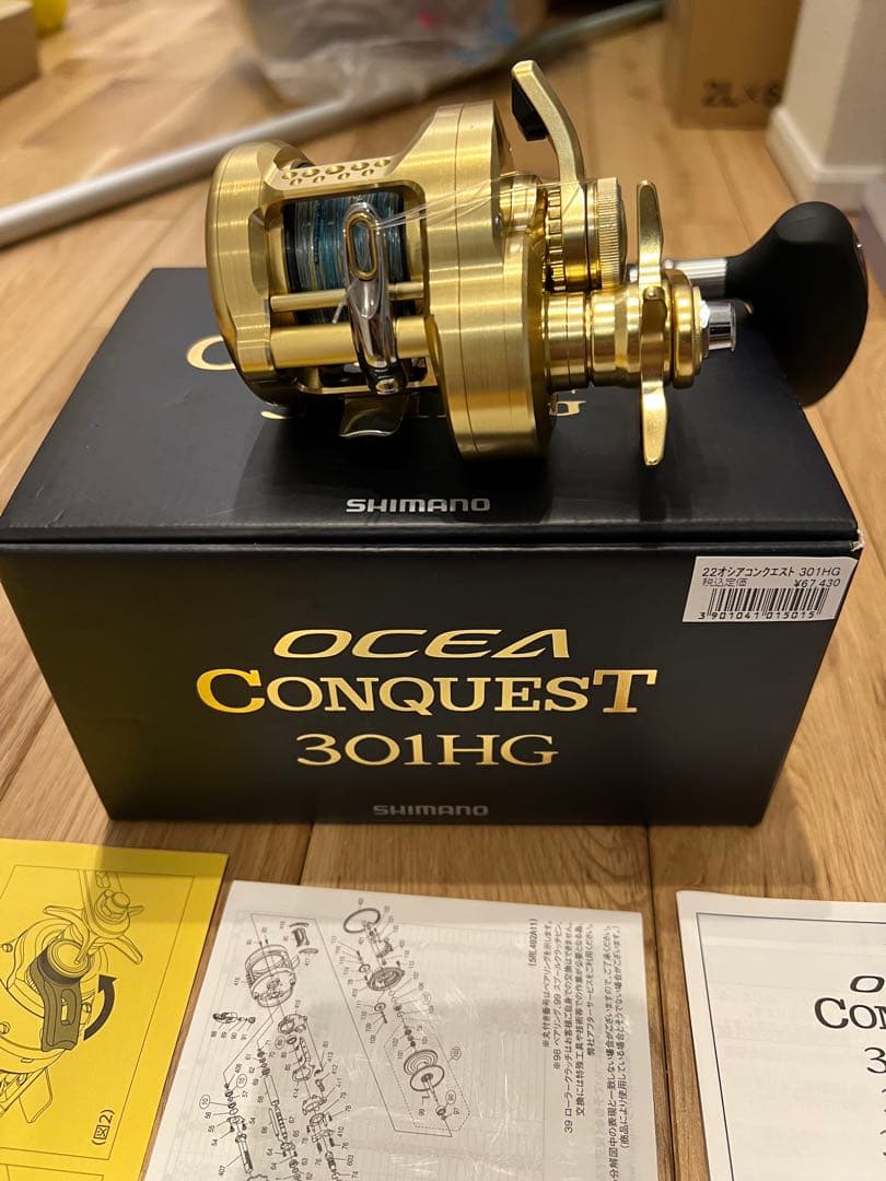 SHIMANO 22 オシアコンクエスト301HG